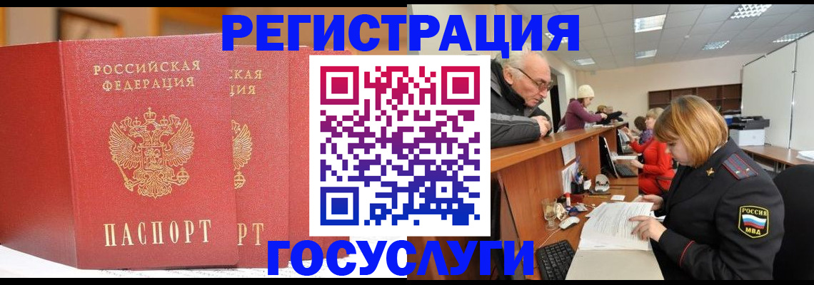 пропишу в квартире в Нижнекамске