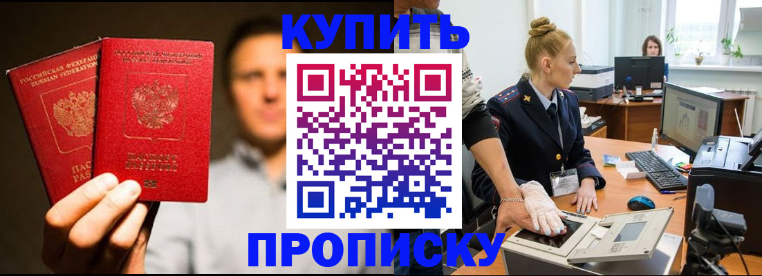 регистрация в Нижнекамске